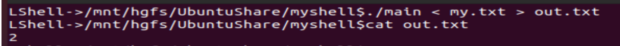 Github Kouweilee A Simple Shell 2022北航春季学期unix大作业